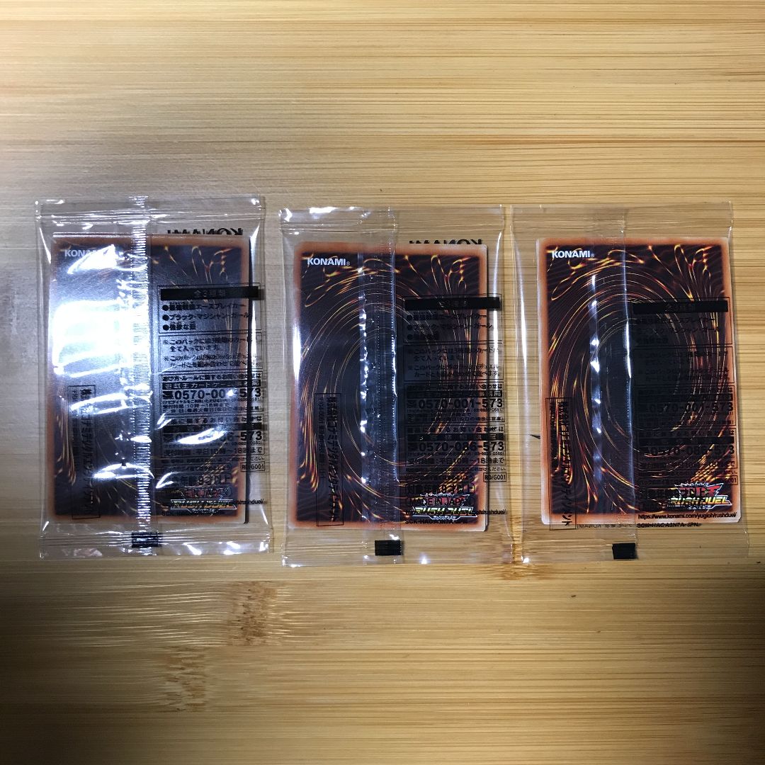 ☆3セット☆遊戯王ラッシュデュエル 最強バトルロイヤル‼︎ 特典