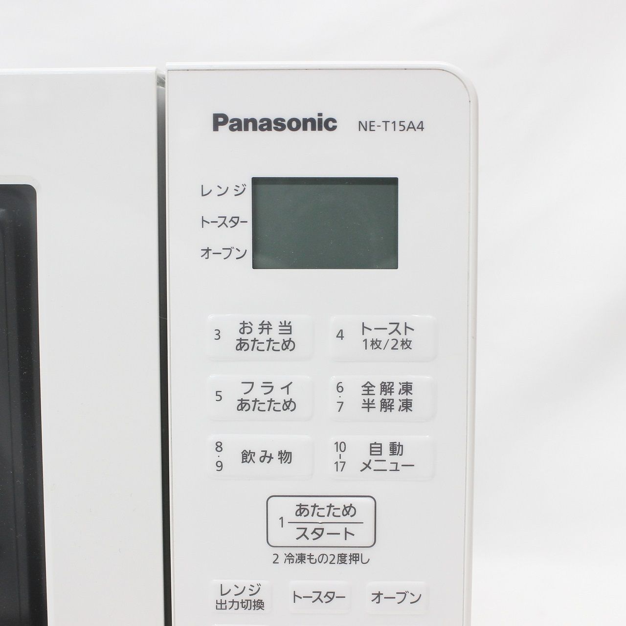 美品 Panasonic オーブンレンジ NE-T15A4-W - メルカリ