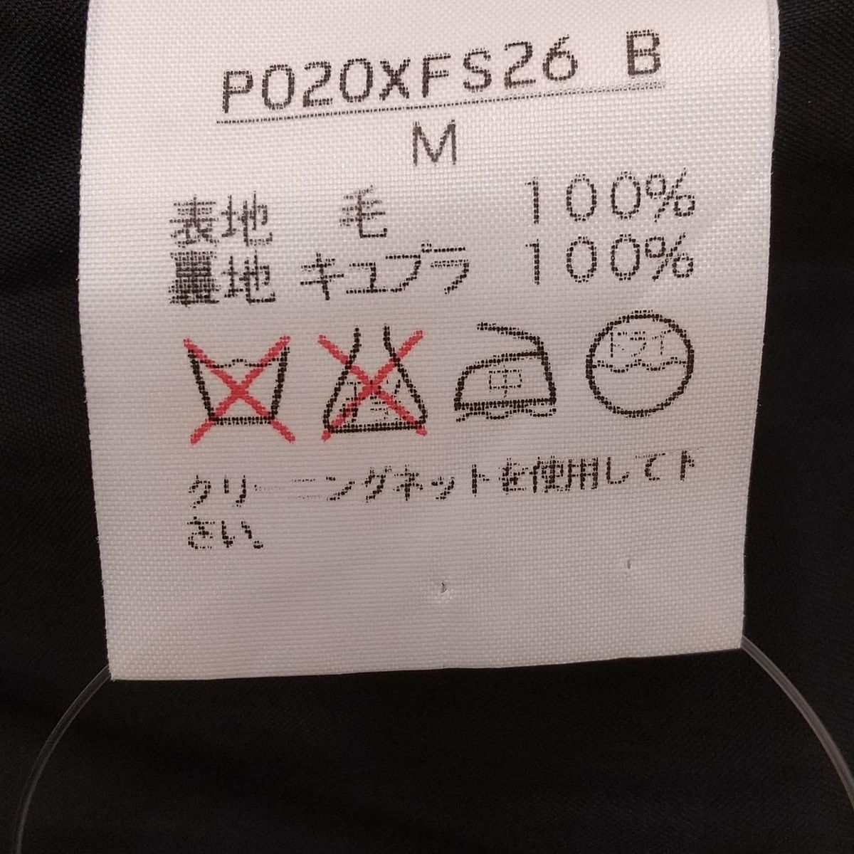 インゲボルグ