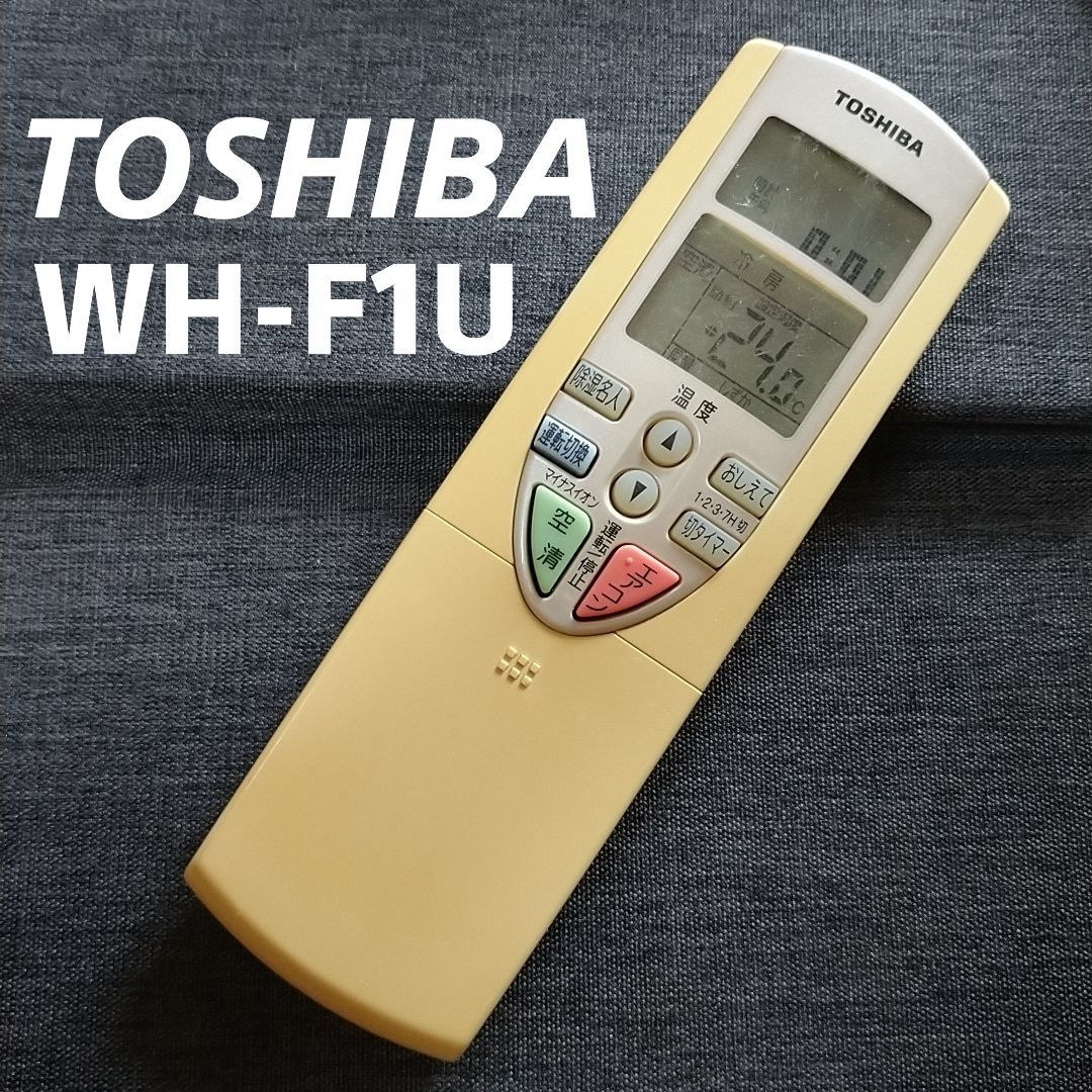 TOSHIBA エアコン リモコン WH-D5B - エアコン