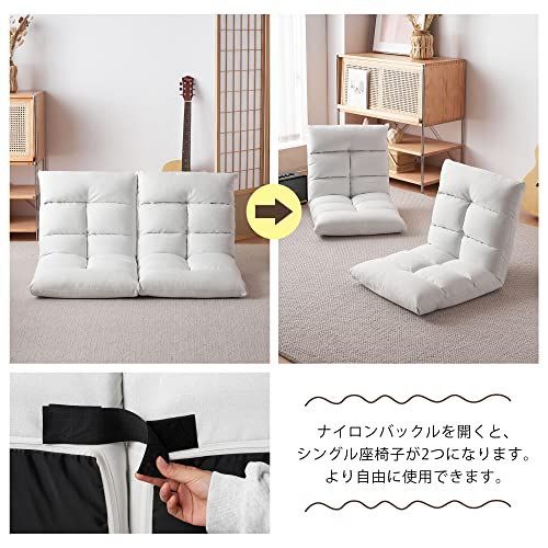 座椅子ふたり2人がけ ローソファ