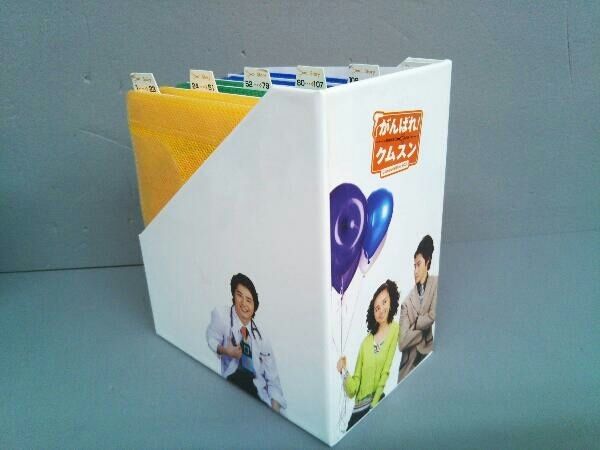 DVD がんばれ!クムスン コンプリート・スリムBOX - メルカリ