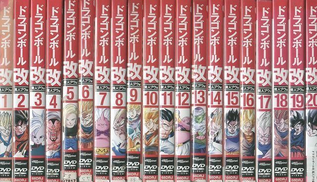 DVD ドラゴンボール改 魔人ブウ編 全20巻 ※ケース無し発送 レンタル