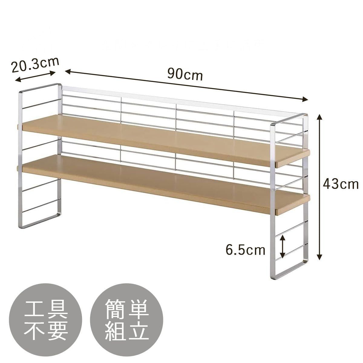 人気商品】幅90cm 木棚 日本製 出窓シェルフ 32034 下村企販 - メルカリ