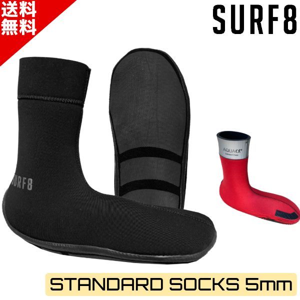 1回1時間使用　サーフ8 Mサイズ 26cmマグマソックス5mm サーフブーツ SURFING BOOTS & SOCKS / SURF8 – サーフ8 / SURF8 公式通販