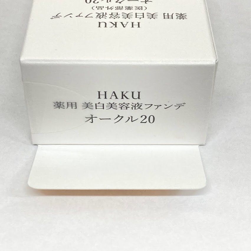 定番の人気シリーズPOINT(ポイント)入荷 HAKU 薬用 美白美容液ファンデ オークル２０