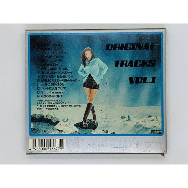 安室奈美恵 with SUPER MONKEY&#39;S CDシングル7枚セット 安室奈美恵 with SUPER MONKEY'S / ORIGINAL TRACKS VOL.1【CD