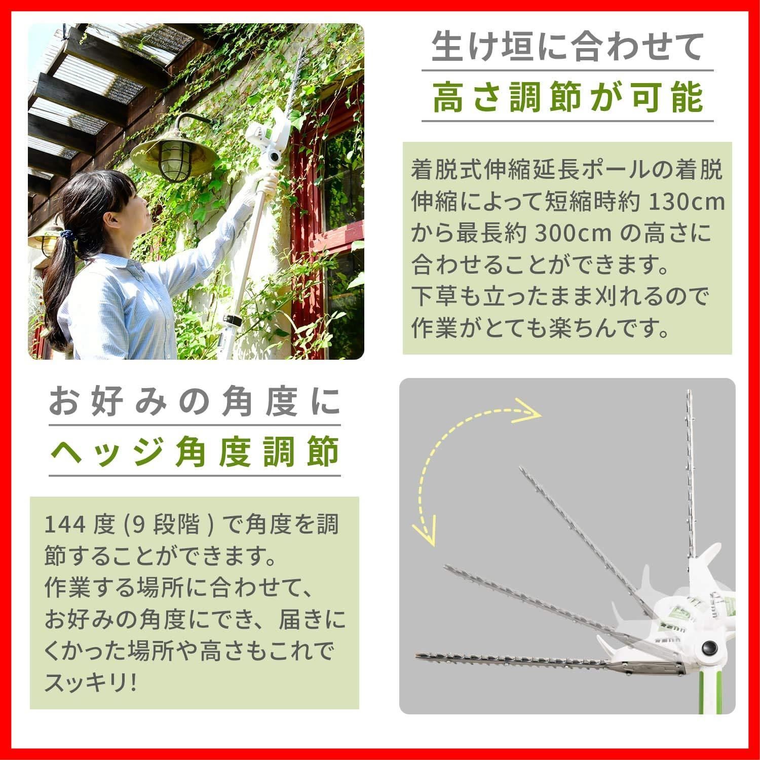 延長コード10m付き