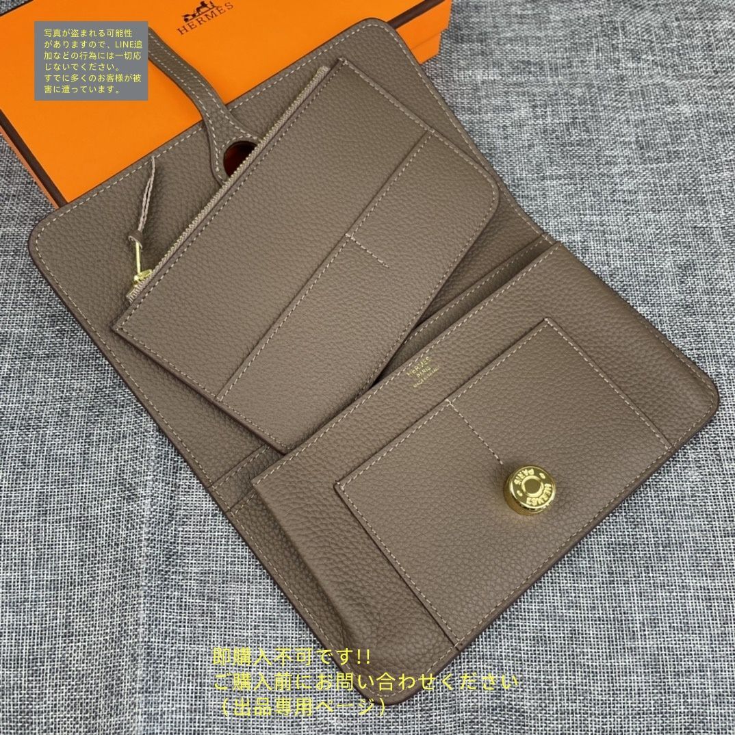 【大人気♡入手困難】HERMES スリムウォレット 綺麗 入手困難 HERMES エルメス ウォレット 長財布 小銭入れ