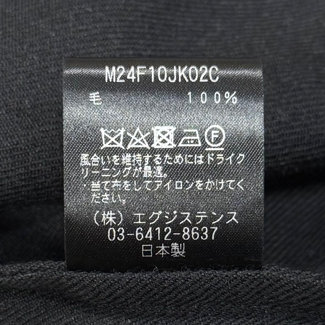 参考上代42900円 未使用品 marka TUMBLED WOOL SERGE W.B SHIRT