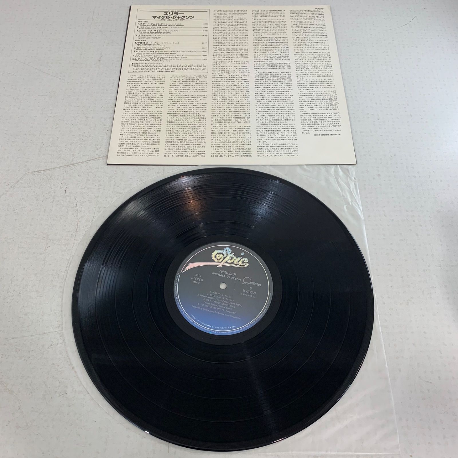 レコード、・レーザーディスク・まとめ売り レコード レーザーディスク 6枚 まとめ売り LP - メルカリ