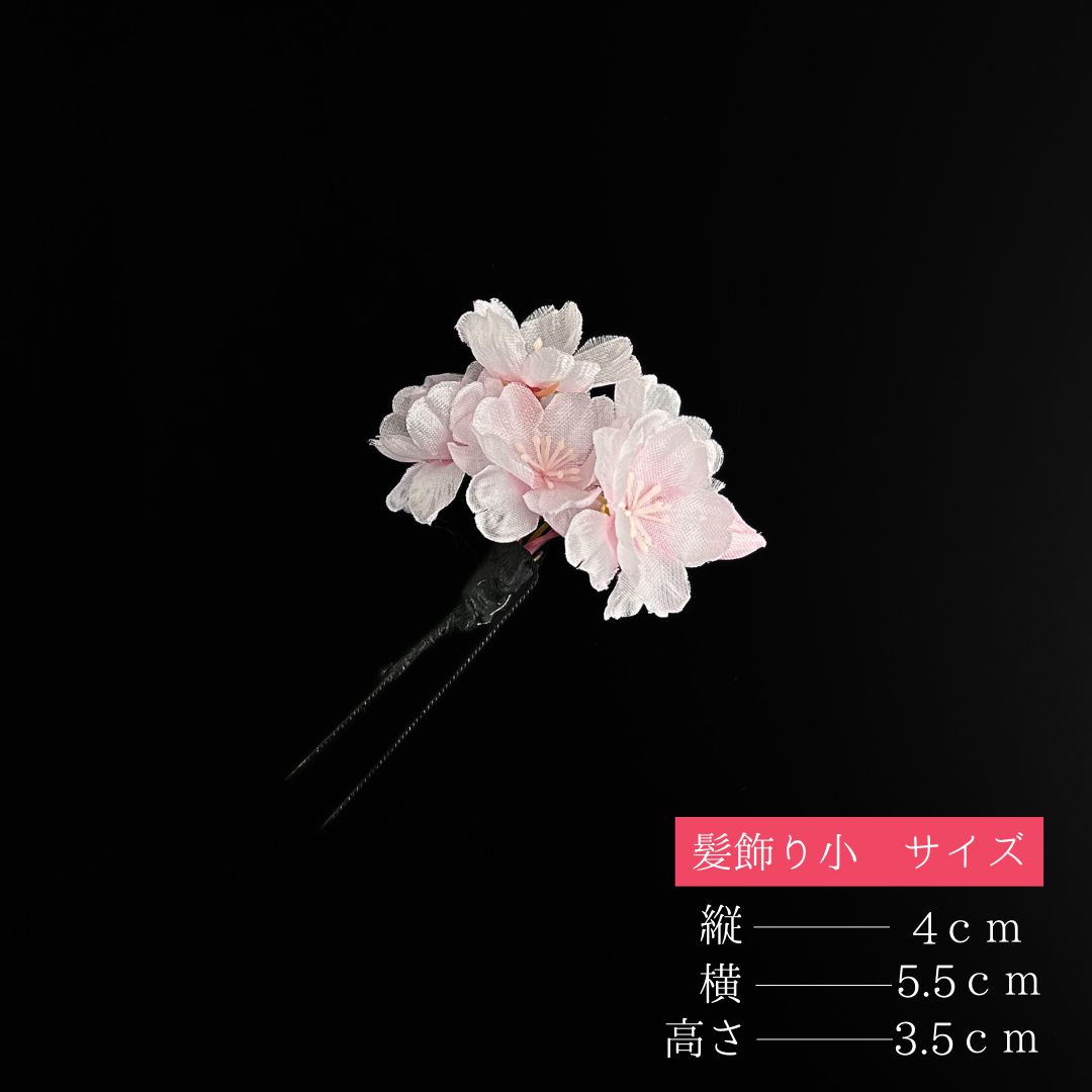 薄ピンク