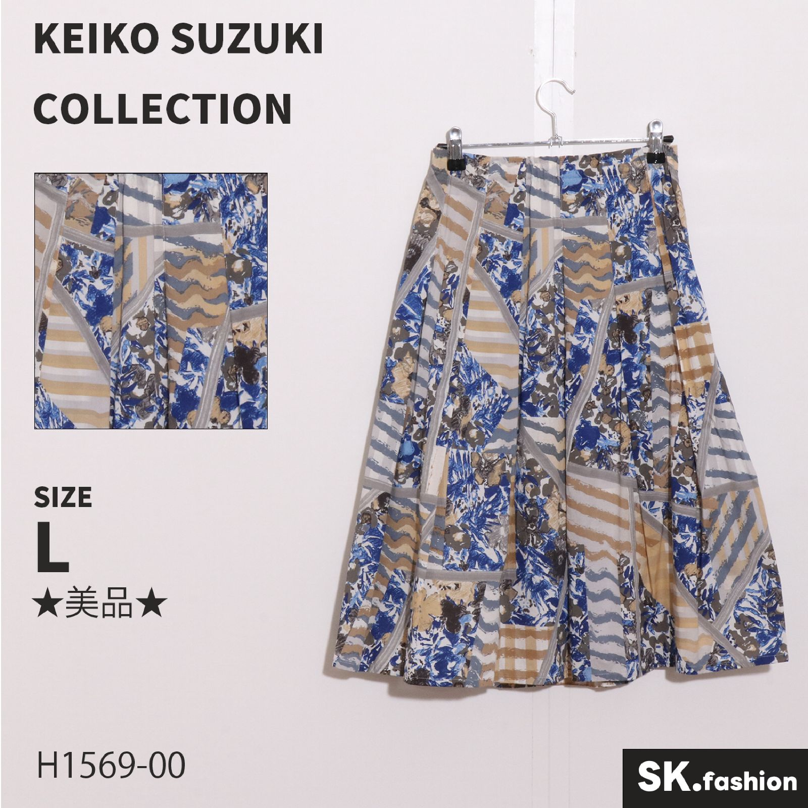 『美品』 KEIKO SUZUKI ケイコスズキ　バルーンスカート　レディース 171-902310040168_1.jpg