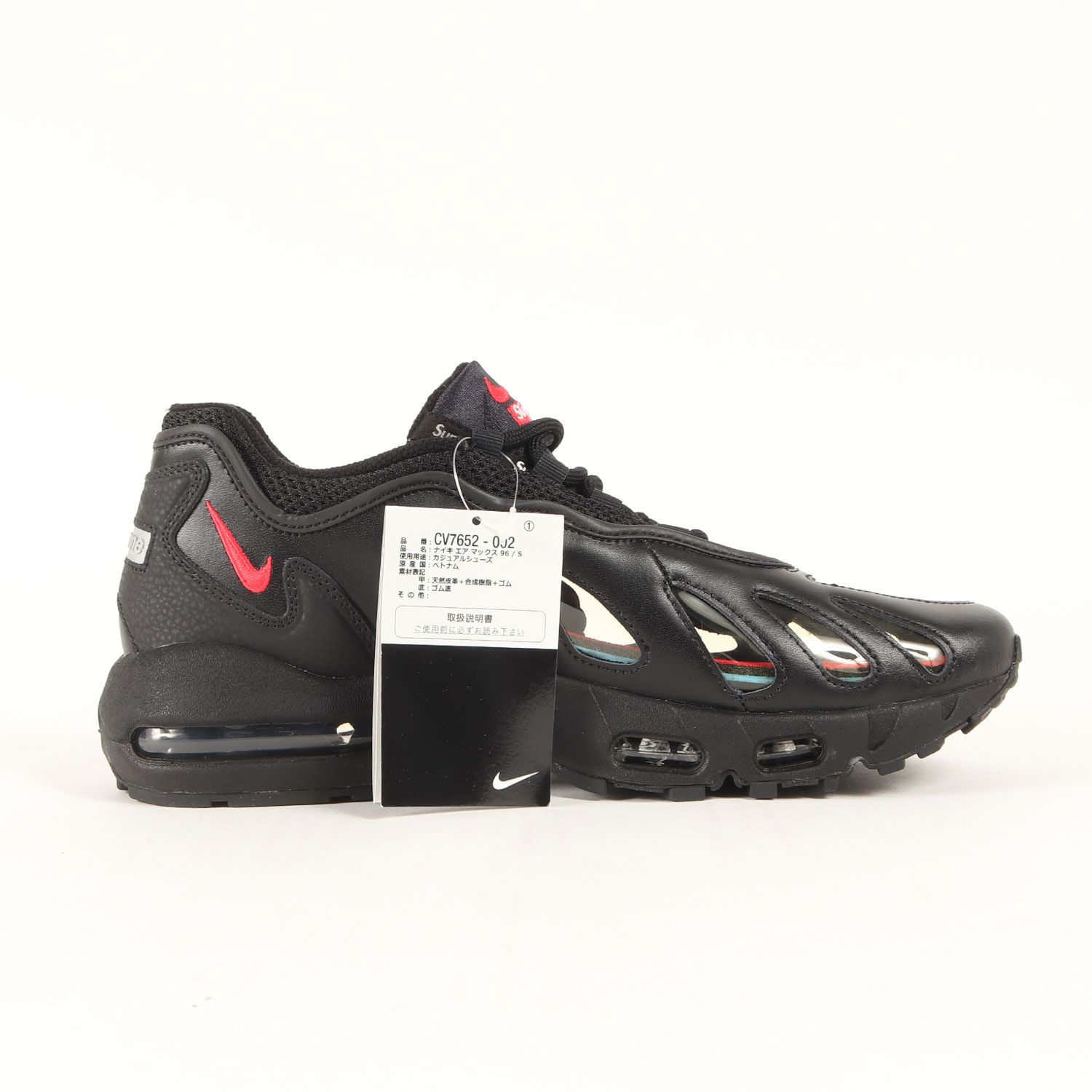 新品】Supreme シュプリーム サイズ:27.5cm / 21SS NIKE AIR MAX 96 