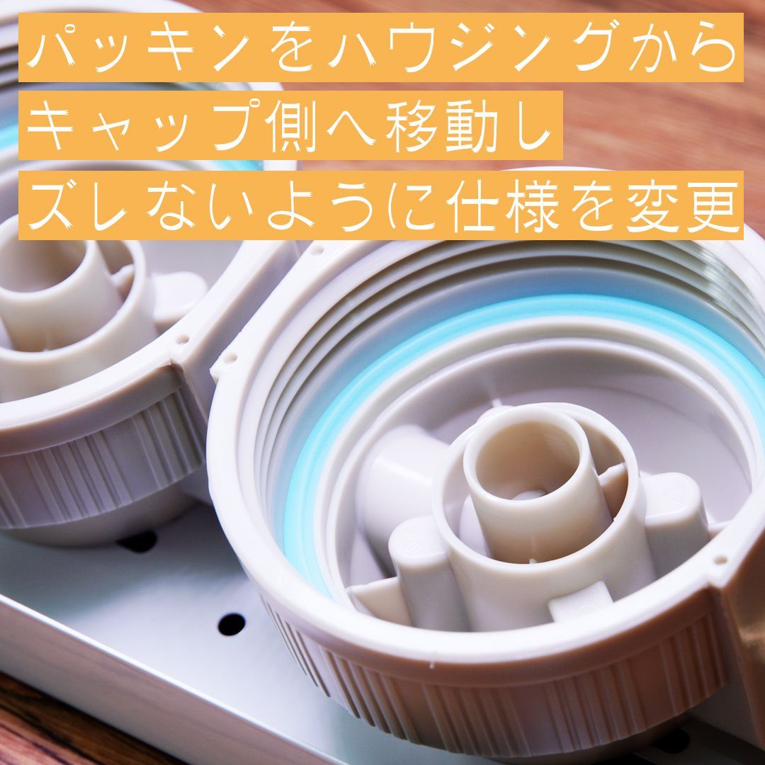 角田設備様