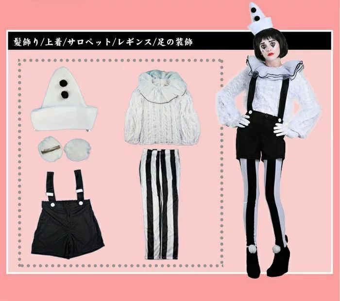 レディース ピエロ