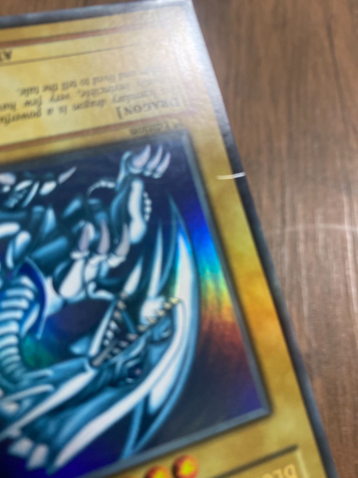 遊戯王 青眼の白龍 ブルーアイズホワイトドラゴン 英語版 SDK-001 海外