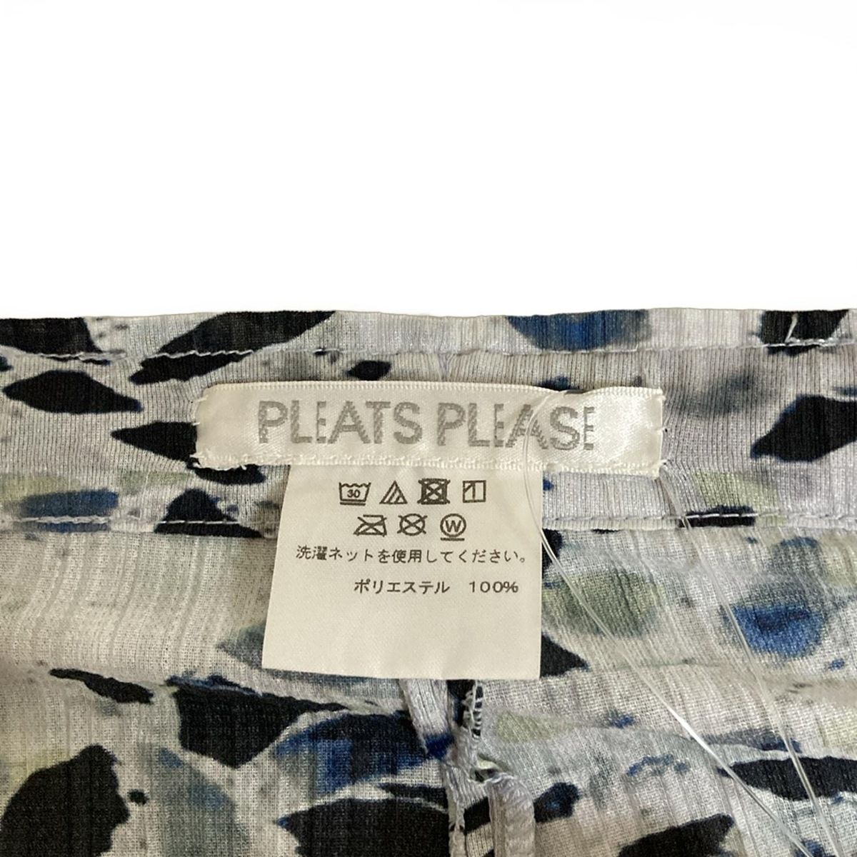 PLEATS PLEASE フラッフィーパンツ　美品 サイズ2 ホワイト PLEATS PLEASE フラッフィーパンツ 美品 サイズ2 ホワイト