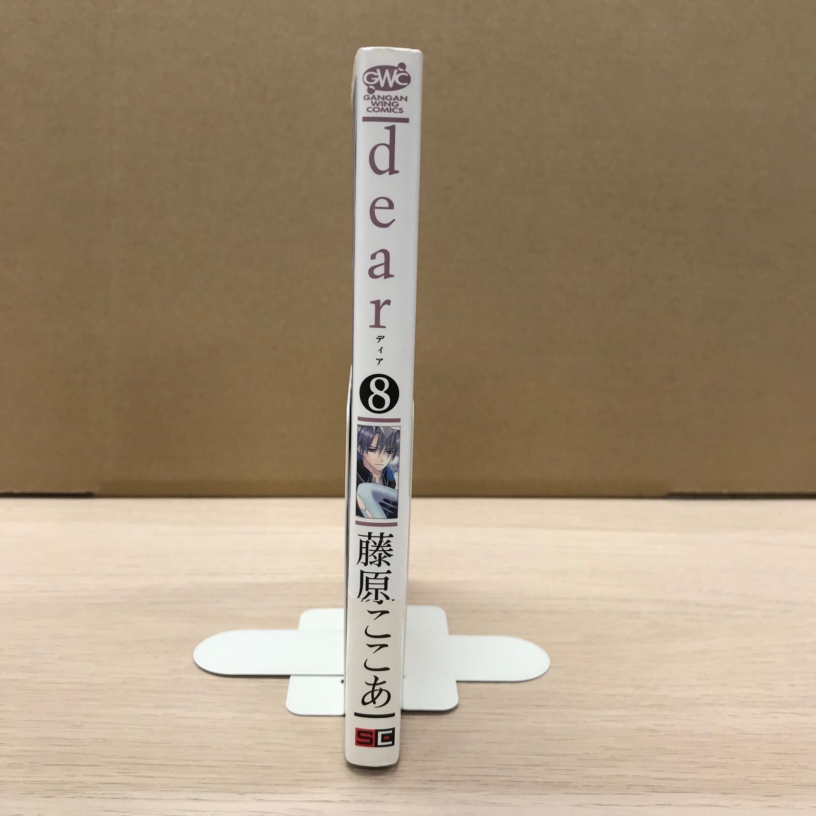 dearディア 8巻【初版帯付き】/【作者】藤原ここあ/GF