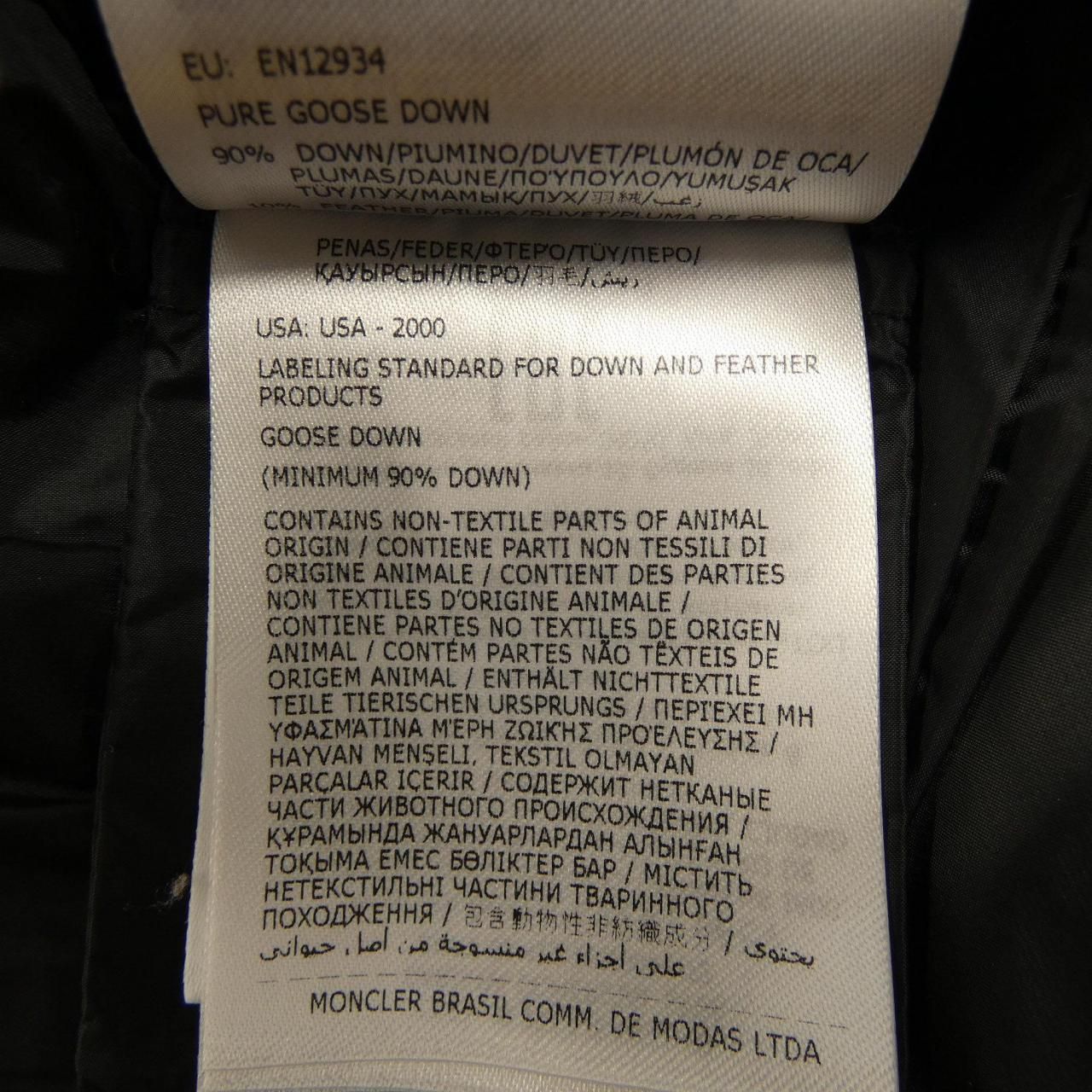 絶対にあなたの一番選択！ モンクレール MONCLER HERMINE ダウンコート 安全性のある