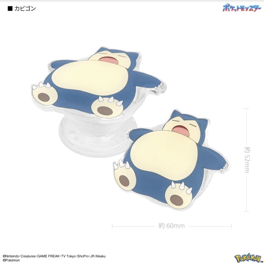 gourmandise ポケットモンスター ダイカット クリア POCOPOCO