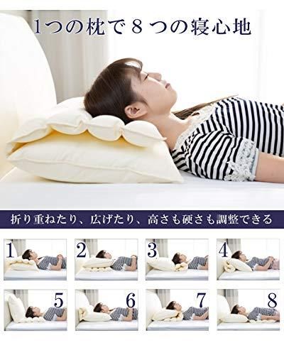 マルハチプロ 折り重ね枕