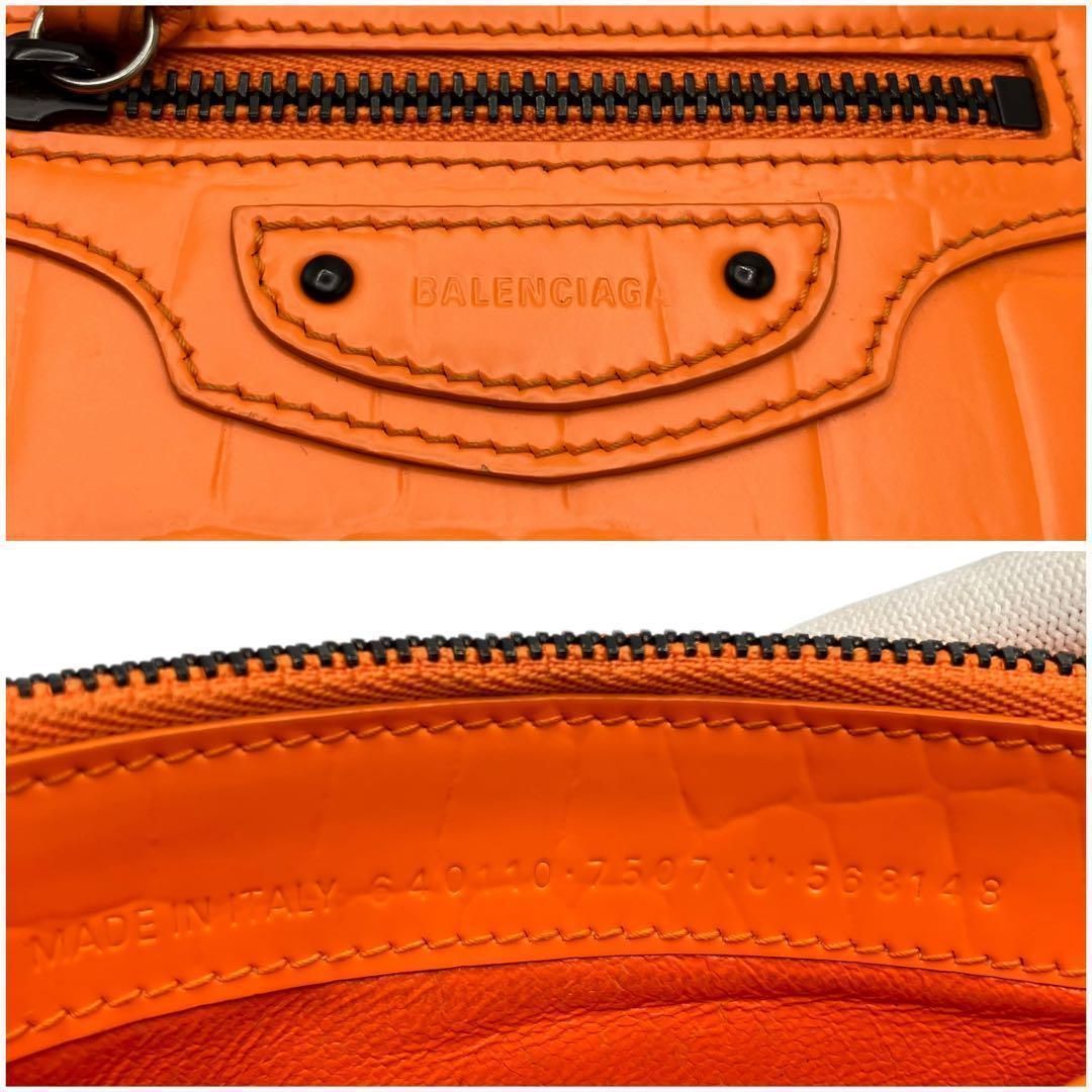 ネオクラシック