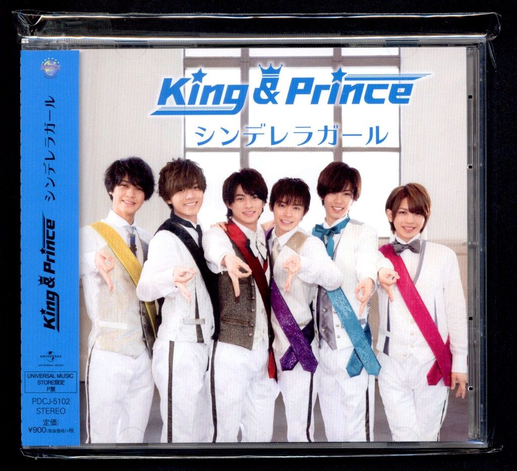 ユニバーサルミュージックストア限定シンデレラガール P盤 King&Prince King＆Prince シンデレラガール UNIVERSAL MUSIC STORE限定P盤
