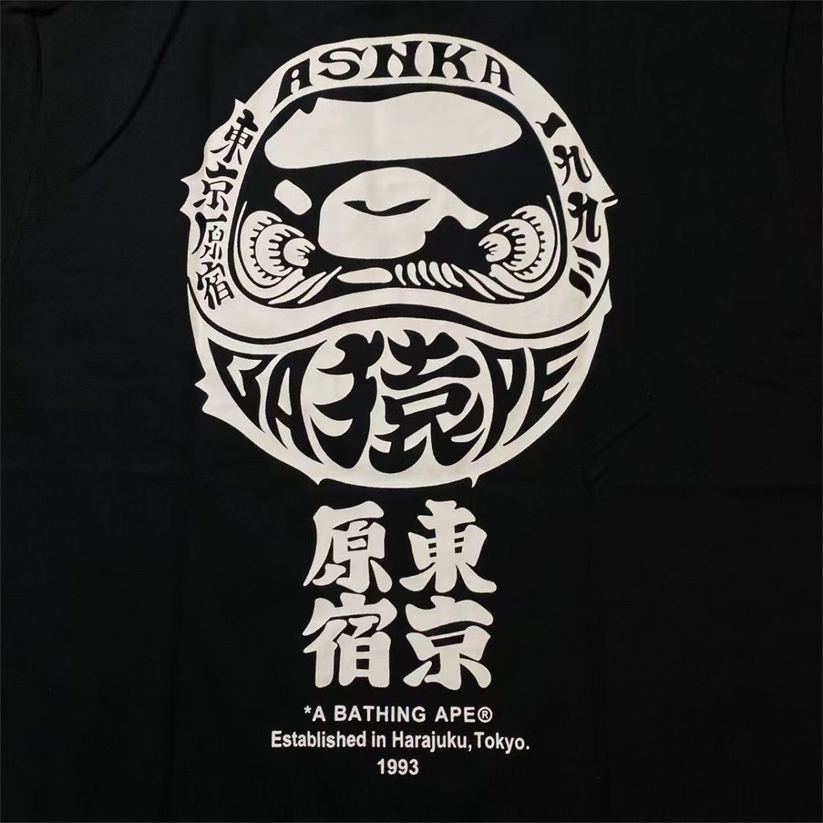 Bape tシャツ 新品未使用】A BATHING APE® BAPE DARUMA TEE SS23 CUZ-001