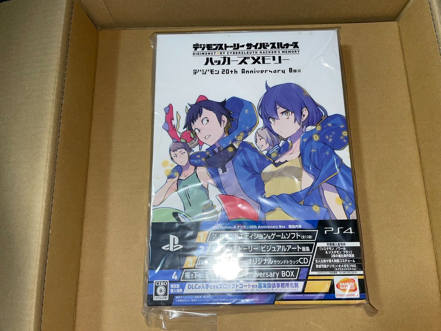 訳有|説明文参照 PS4 デジモンストーリー サイバースルゥース ハッカーズメモリー 初回 生産版 デジモン 20th Anniversary BOX 4573173322225
