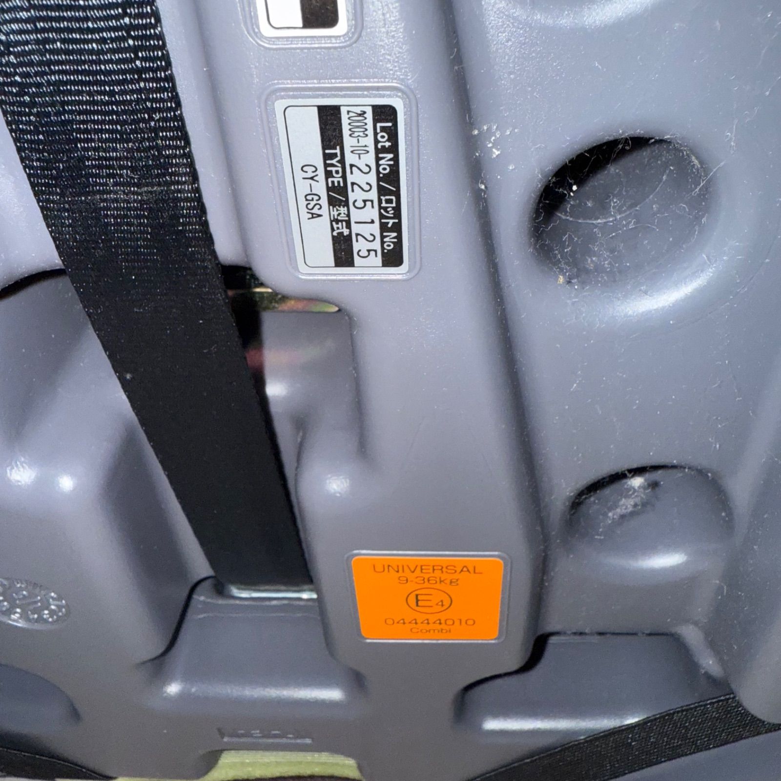 エアスルー エッグショック1歳～11歳