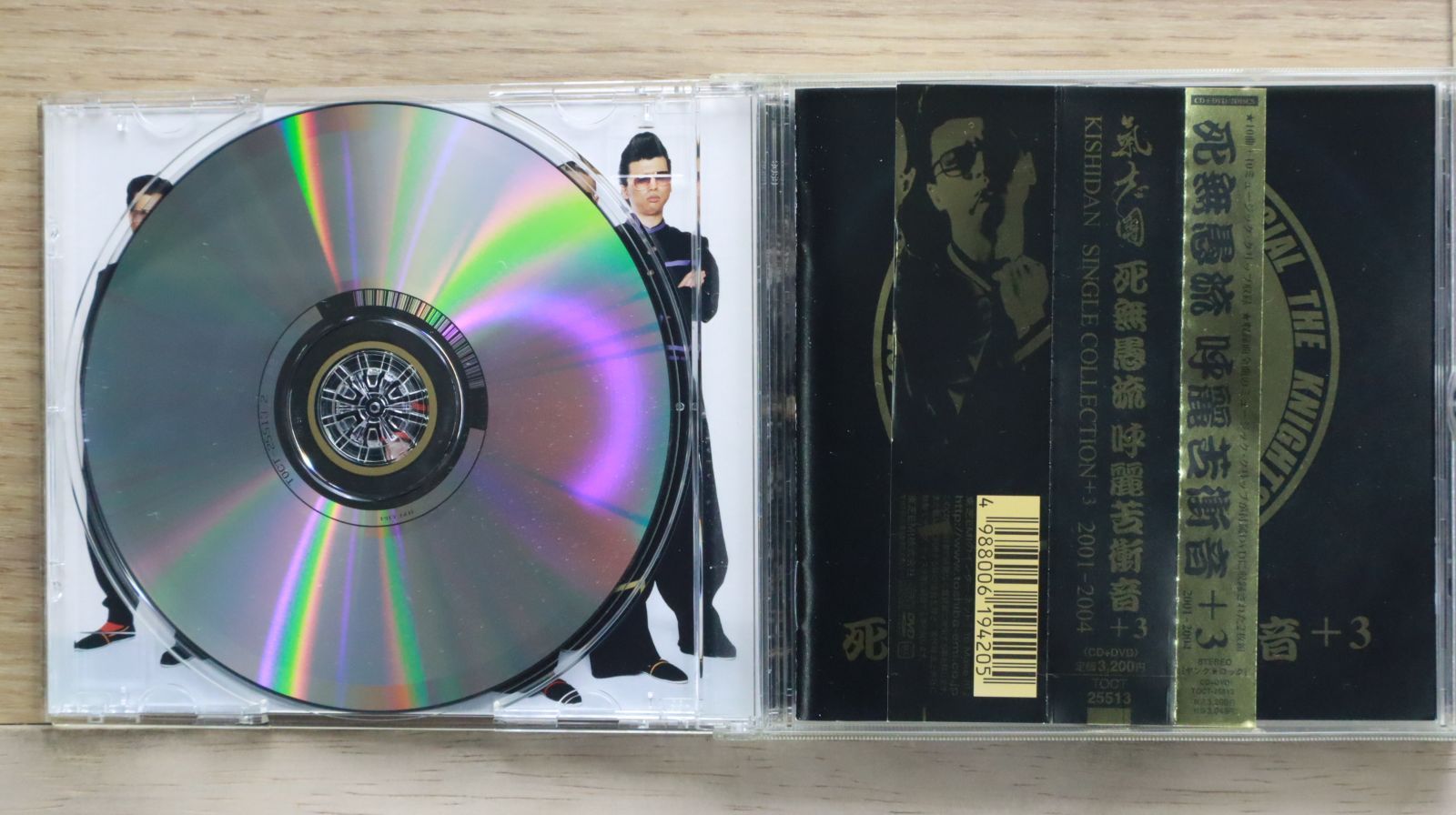 新品未開封　氣志團　死無愚流 呼麗苦衝音　ベストアルバム　ＣＤ　ＤＶＤ　BEST Amazon.co.jp: 死無愚流 呼麗苦衝音 +3: ミュージック