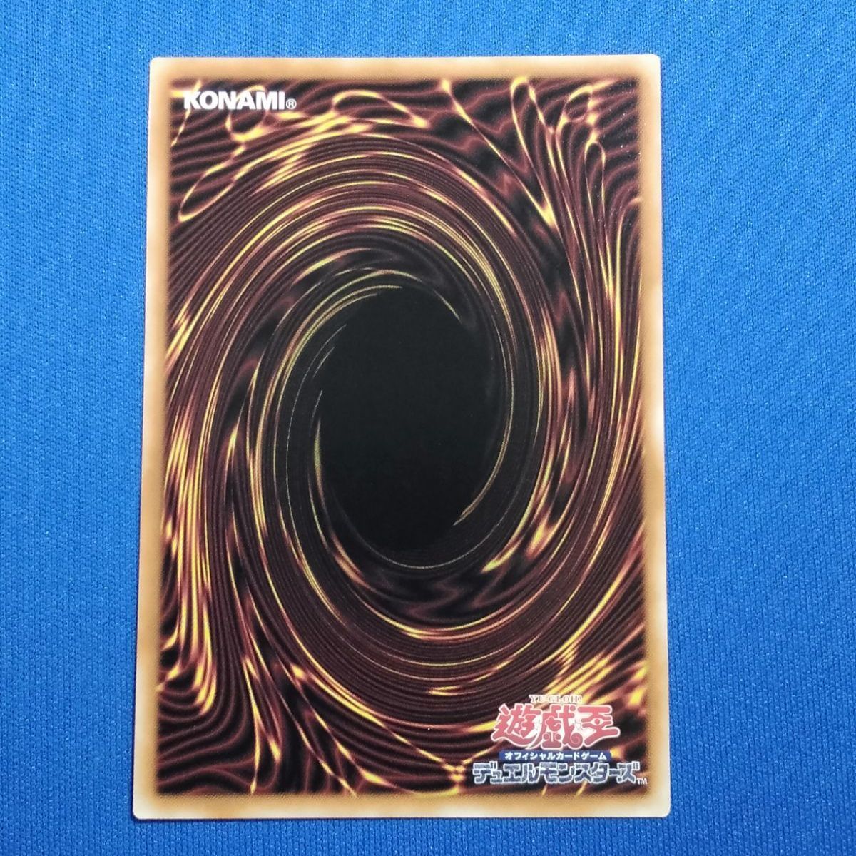 遊戯王 【20thシークレット】 ROTA-JP000 誇りと魂の究極竜