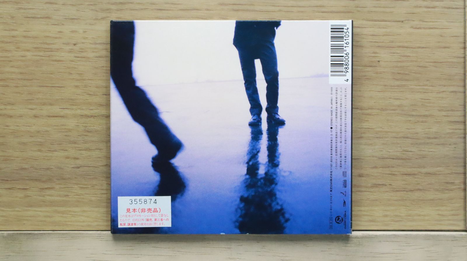【7inch/国内盤】ミスティック•ムード / 果てしなき宇宙　見本盤 NMU_7inch_boxset_disc7-1.jpg