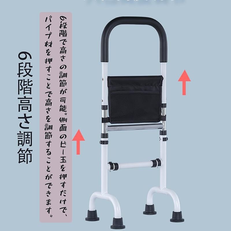 トイレ手すり 手摺 介護用品 立ち上がり補助器具 6段調節 耐荷重150kg Amazon.co.jp: Reelyo トイレ手すり 手摺 介護用品 立ち上がり