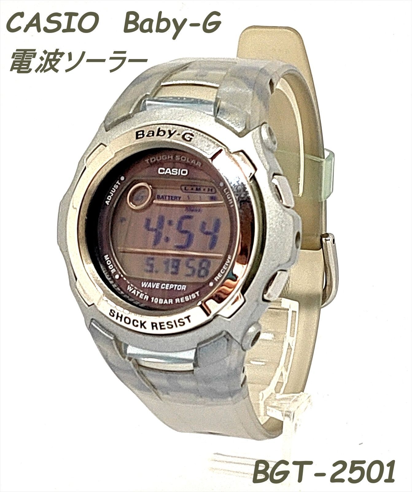 CASIO カシオ Baby-G 電波ソーラー Wave ceptor Tough Solar BGT