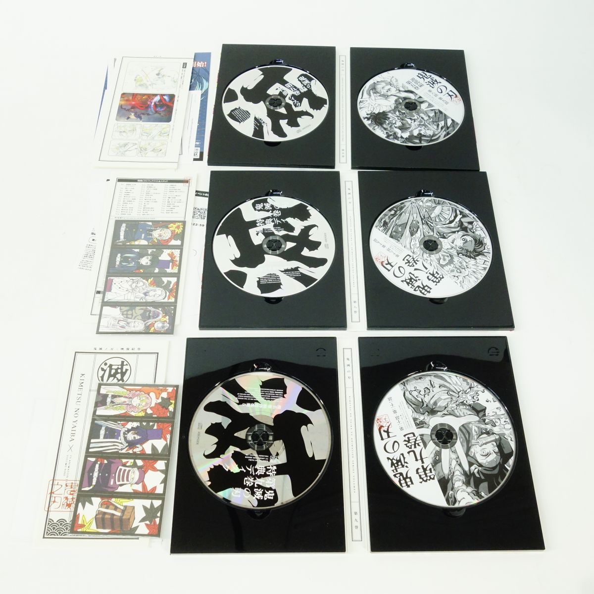 遊郭編