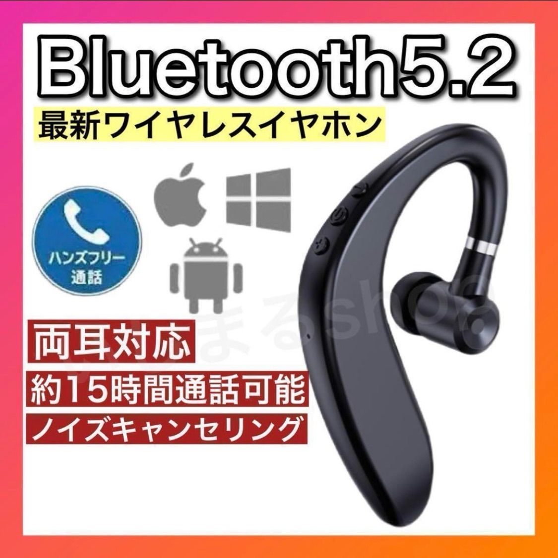 片耳イヤホン 耳掛け式　ワイヤレス Bluetooth 生活防水　ss288