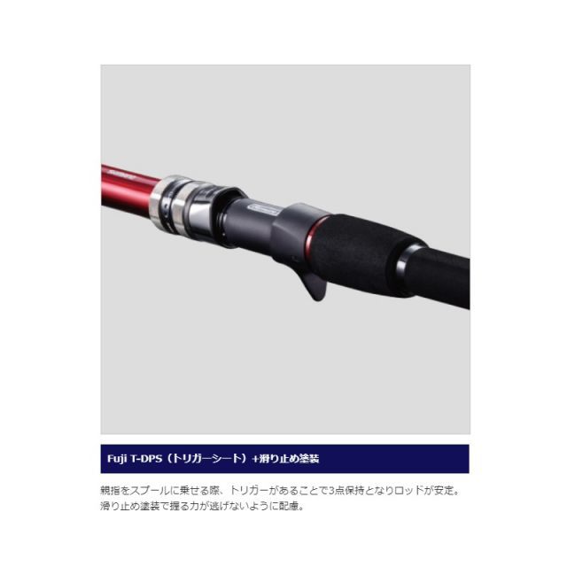 シマノ レマーレ BG H475 | 釣具 釣り フィッシング