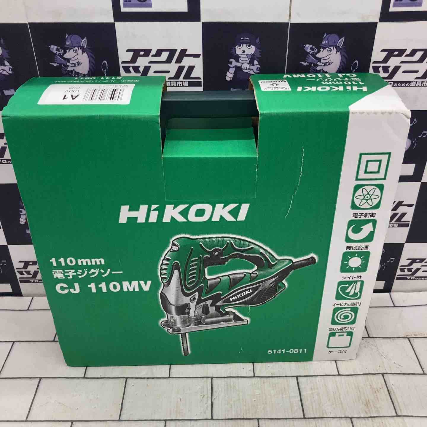 長期 ハイコーキ HIKOKI 旧 日立工機 電子ジグソー CJ110MV 所沢店
