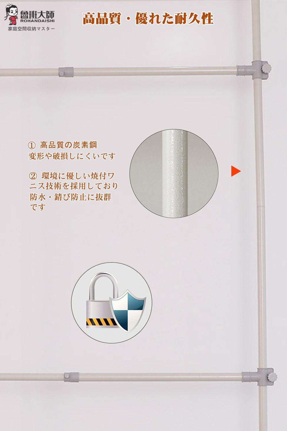耐荷重60kg 組立て簡単