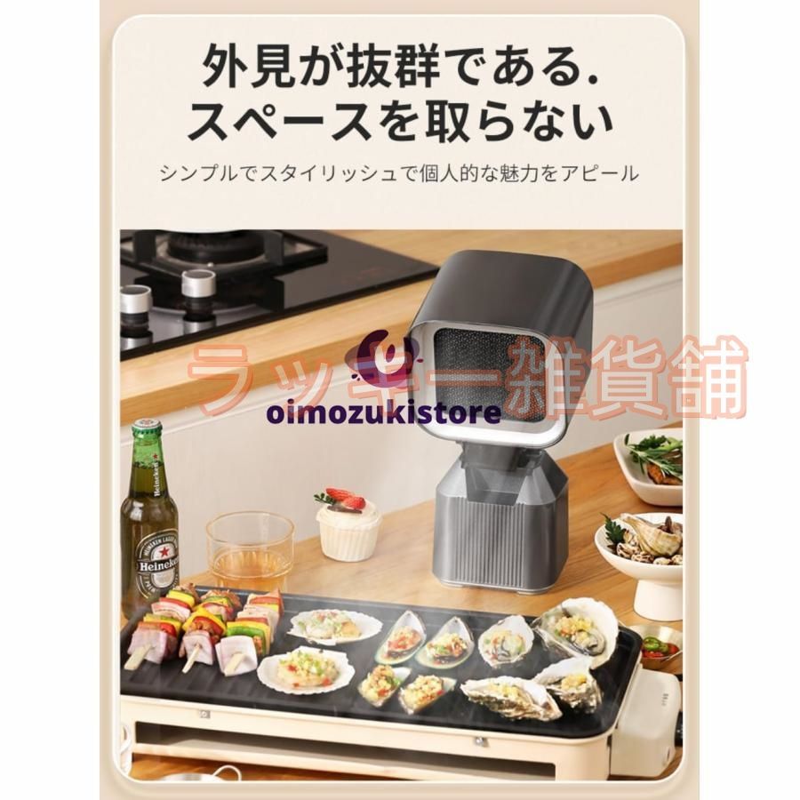 卓上レンジフード 卓上吸煙機