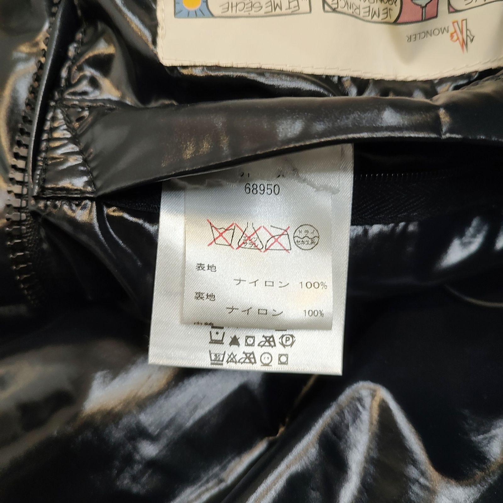 MONCLER モンクレール ROD フード ファー ダウンジャケット 44502-91 