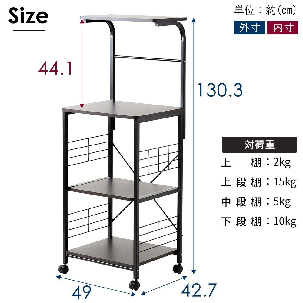 幅50×奥行43×高さ130cm コンパクト