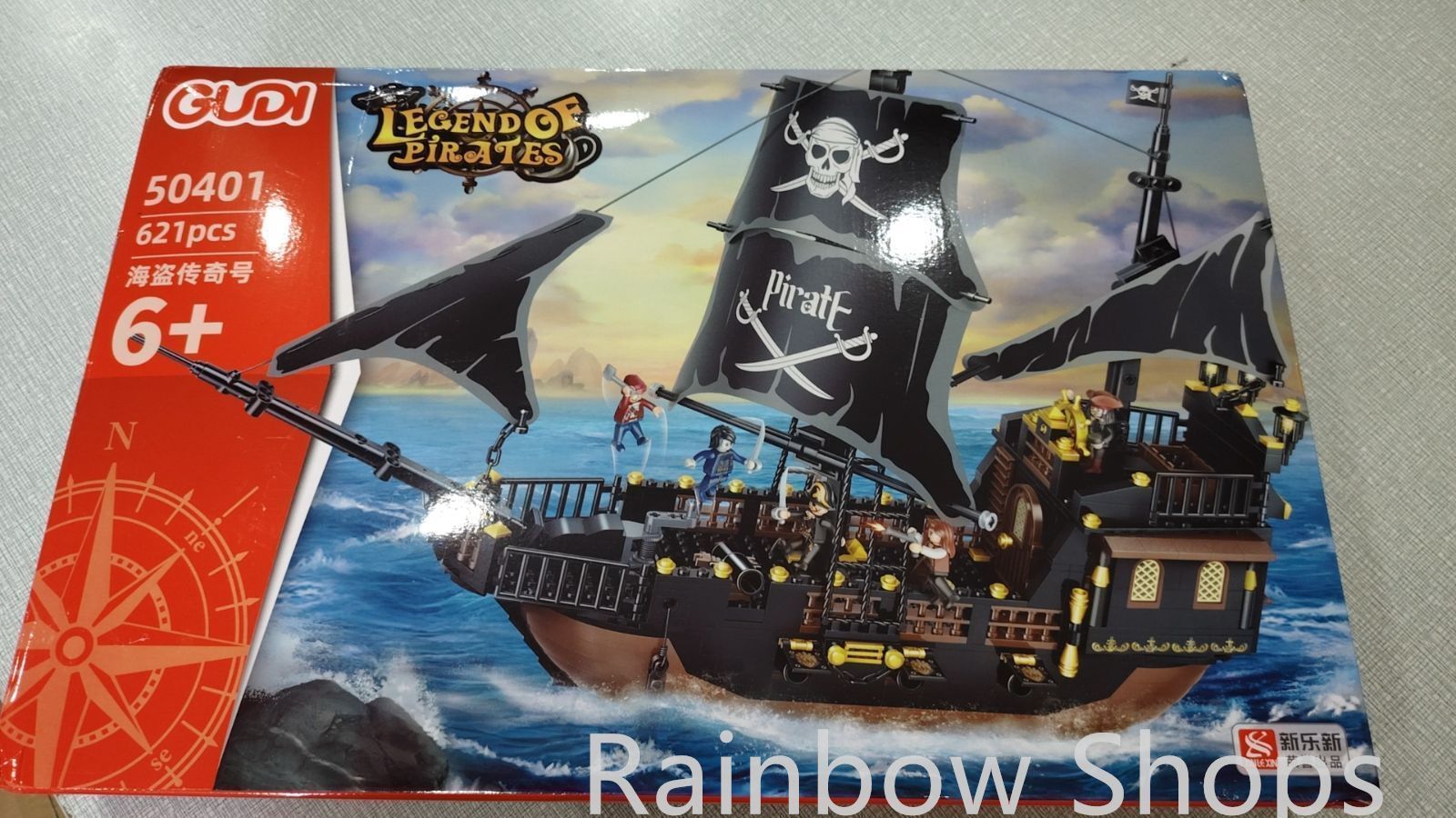 【希少レア】エネスコ　オルゴール　海賊船 2025年最新】エネスコ社オルゴールの人気アイテム - メルカリ