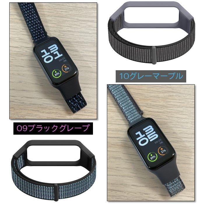 Xiaomi Smart Band 8 Active / Redmi Smart Band 2 両対応 交換 Xiaomi Smart Band 8 Active / Redmi Smart Band 2 両対応 交換