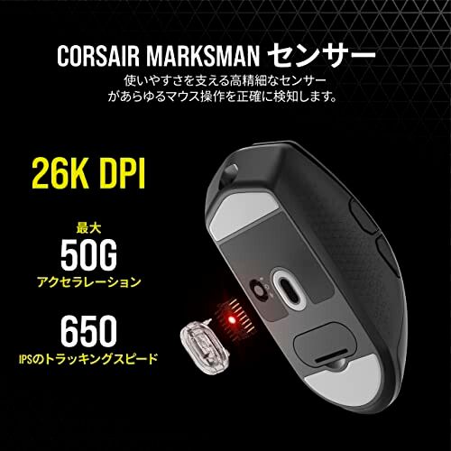 CORSAIR iCUE KATAR Elite Wireless ワイヤレスゲーミングマウス 軽量