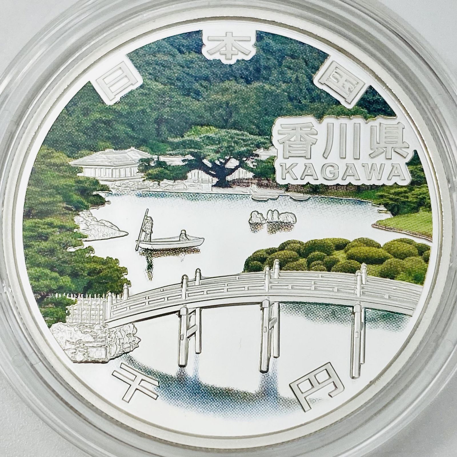 地方自治 千円銀貨 香川県 Aセット 31.1g 地方自治法施行60周年記念 千円銀貨幣プルーフ貨幣セット 1000円銀貨 千円カラー銀貨  カラーコイン 記念貨幣 記念硬貨 日本円 シルバー 貴金属 メダル 造幣局 投資 資産 高騰 価値保蔵 47P1037 - メルカリ