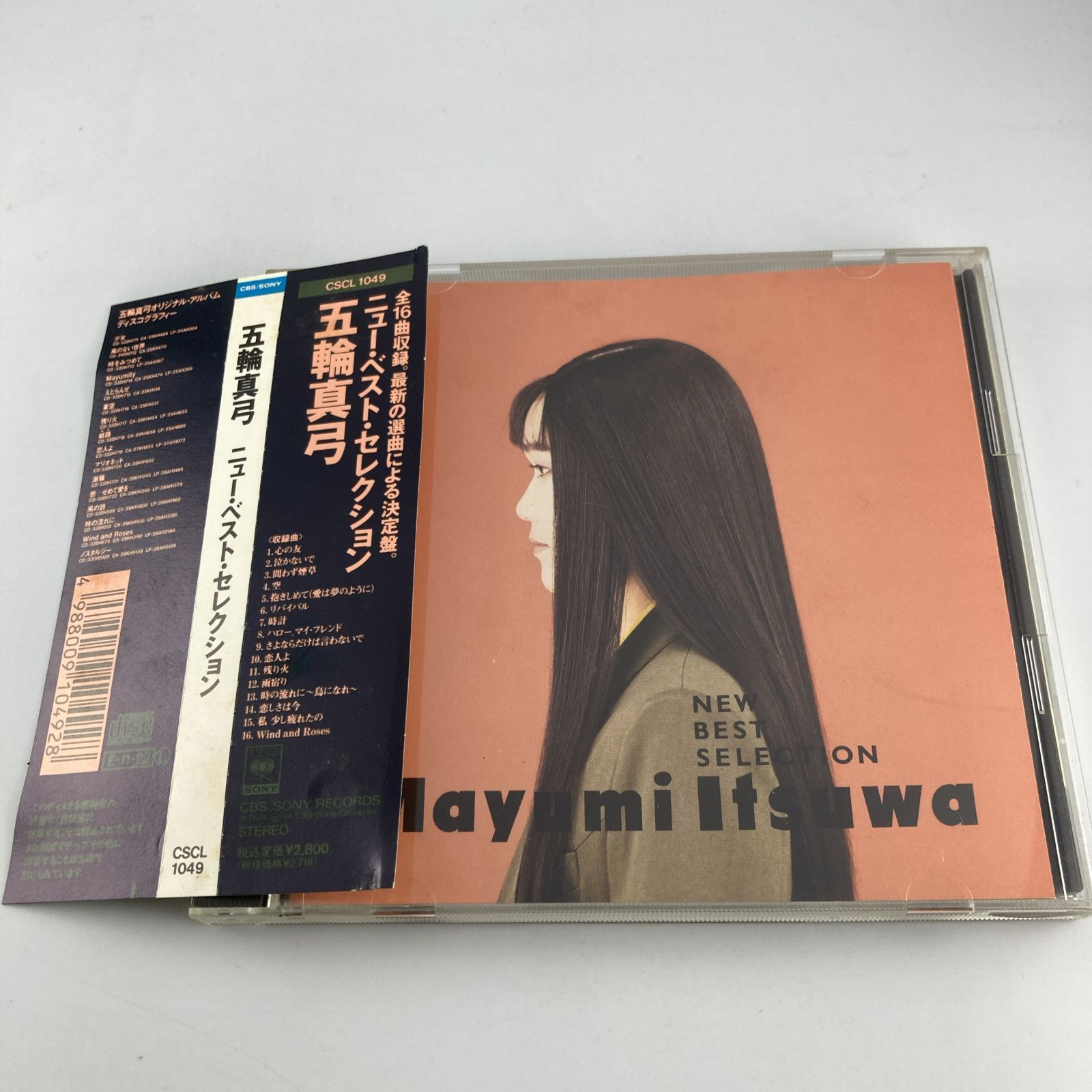 電撃MANIAX 帯付 未開封 CD カード付き