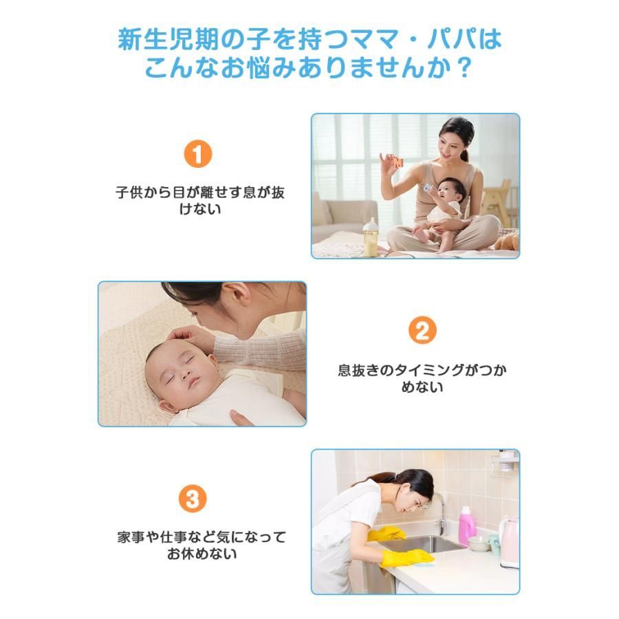 赤ちゃん ベビーモニター